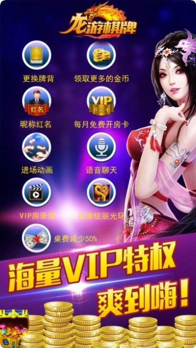 金丽棋牌安卓版