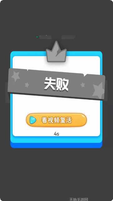 多多大赢家玩法介绍