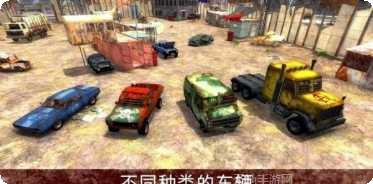 疯狂的公路旅行下载