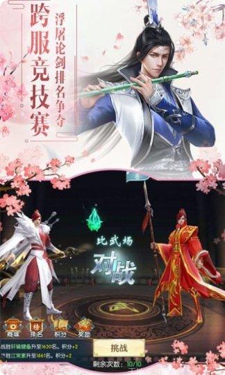 九霄神魔录游戏攻略