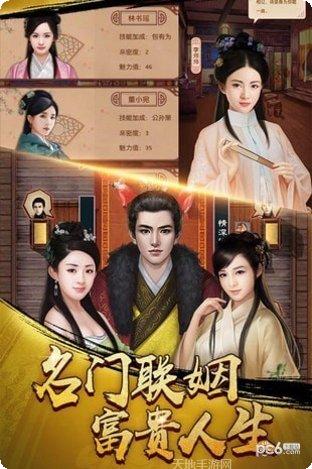 少年大主宰游戏攻略