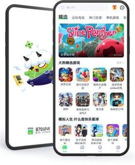 870游戏攻略