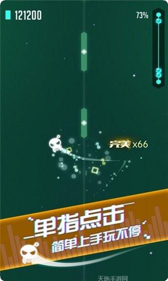 音跃球球节奏达人攻略