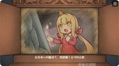 恶魔的求婚攻略