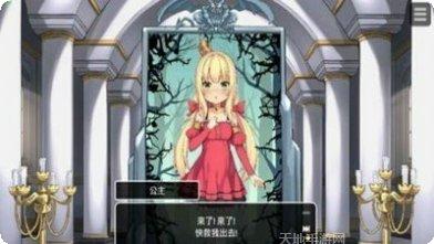 恶魔的求婚剧情解析