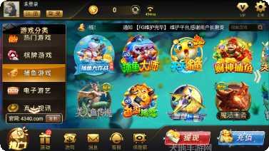 假日棋牌游戏下载