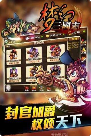 梦幻三叶草小镇游戏攻略