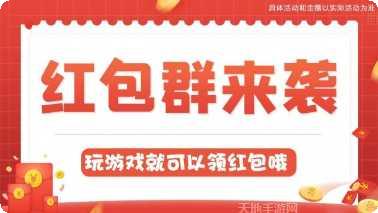 汉字达人红包版攻略