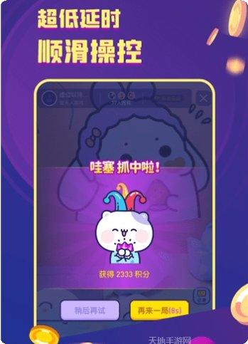 电玩世界下载