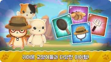 猫咪跑酷攻略大全