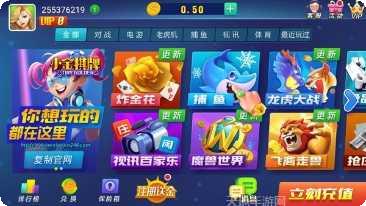 盛大牛牛下载地址