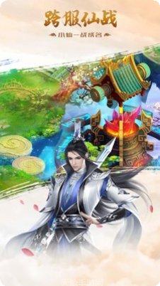 力港武林盟主角色介绍