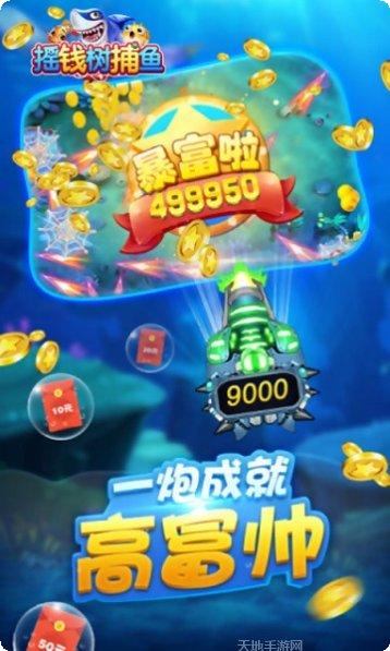 顶尖娱乐玩法介绍