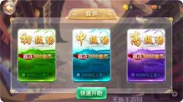 奇特棋牌下载安装