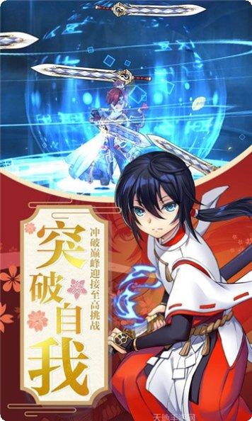 蜀山之神角色推荐