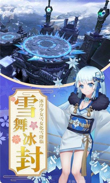蜀山之神装备获取