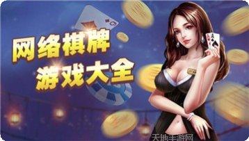 趣玩娱乐安卓版