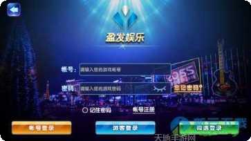 盈发娱乐下载