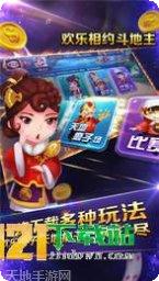 701棋牌安卓版