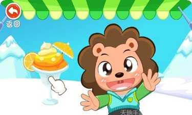 DIY沐浴露游戏玩法