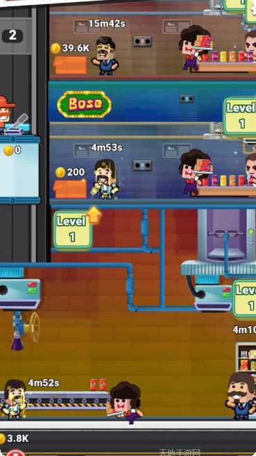 苏打水工厂下载地址