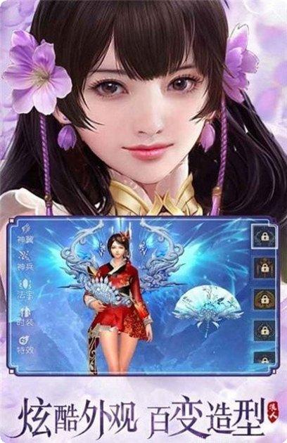 万古天门游戏攻略