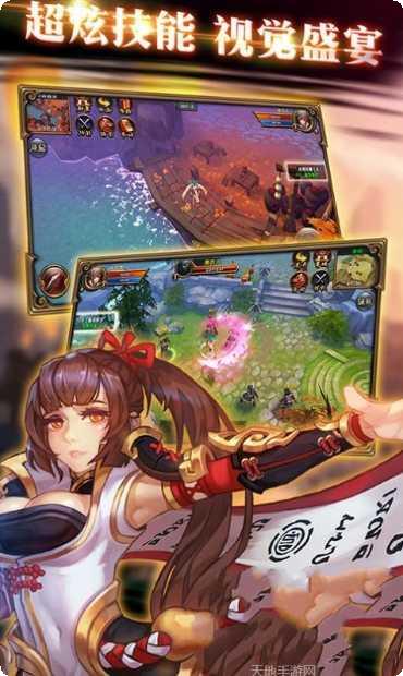 剑来天穹装备获取