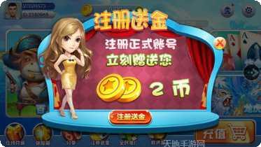 佰游棋牌游戏