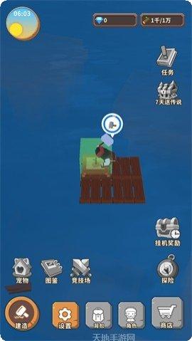海王方舟游戏攻略