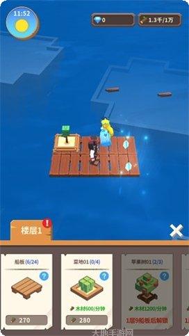 海王方舟装备搭配