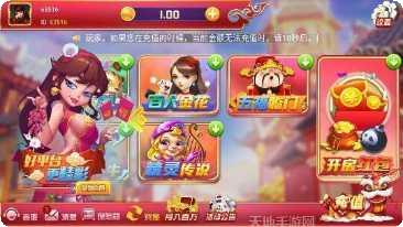 九鼎棋牌游戏规则
