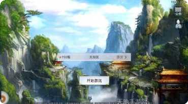 武当剑传下载