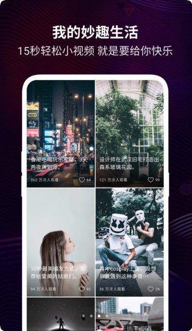 oppo丫鸭梦想家快乐旅行更新