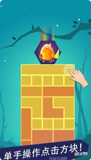 完美拆除游戏攻略