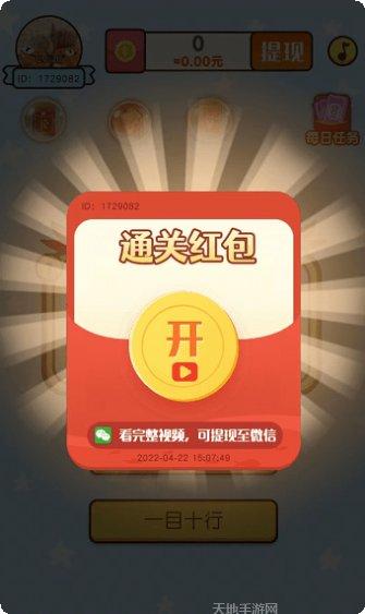 超智商考验下载地址