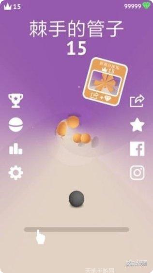 棘手的骨头最新版本