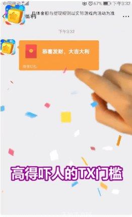 阿伟爱消消好玩吗