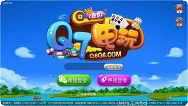 小蛙麻将下载