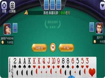 小蛙麻将技巧