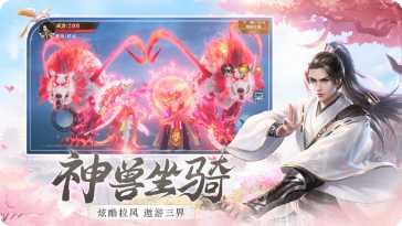 琉璃神剑决攻略
