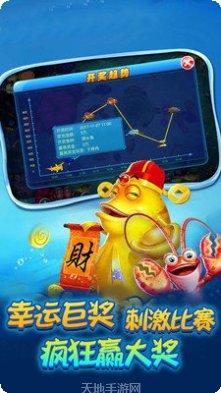 喜欢捕鱼游戏操作技巧