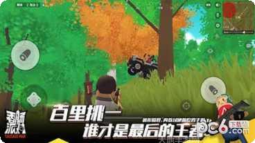 香肠人军团最新版本