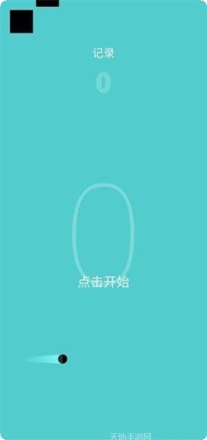 跃动小球游戏攻略