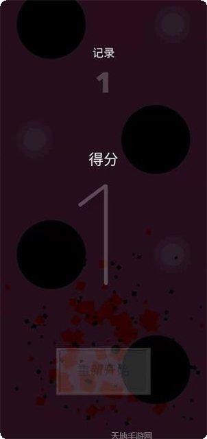 跃动小球玩法介绍
