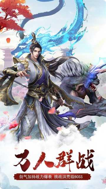 浮生六劫副本挑战