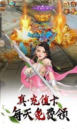 万灵仙主角色攻略