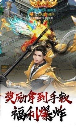 万灵仙主修炼心得