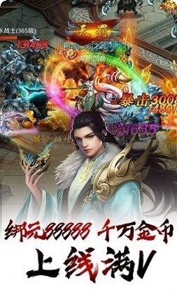 万灵仙主装备搭配