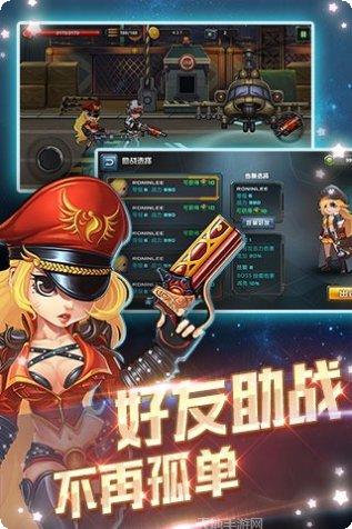 暴走枪神九游版激活码