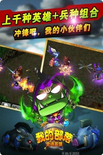我的部落百度版激活码
